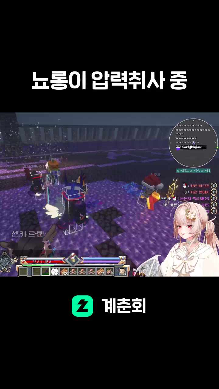 뇨롱이 압력취사 중