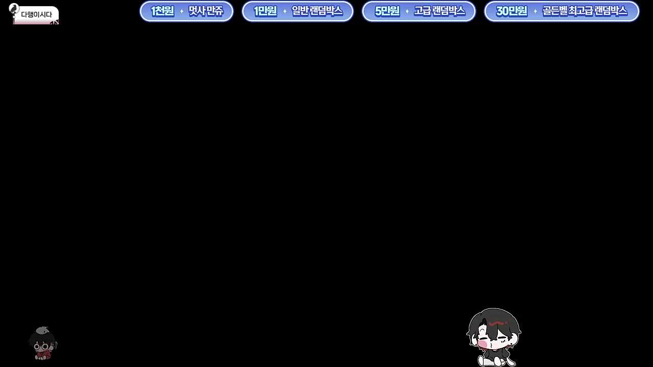 하루 쉽지 않은데