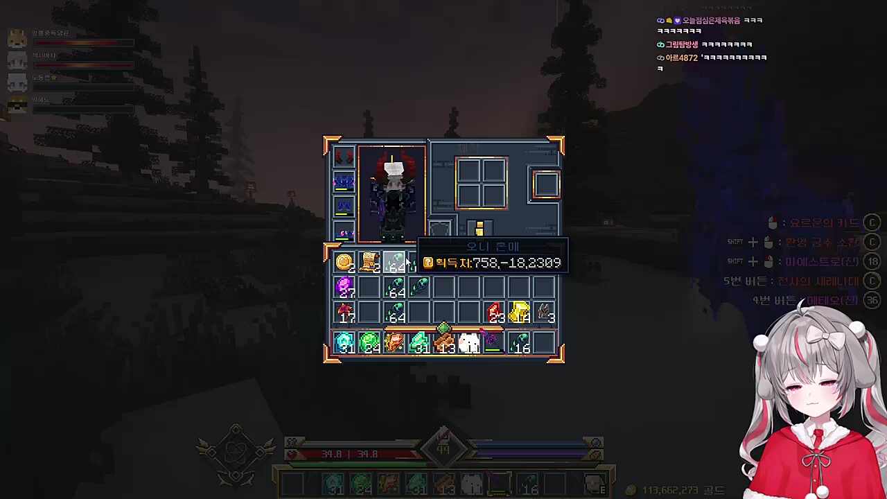 알몸 도게좌 + 제로투