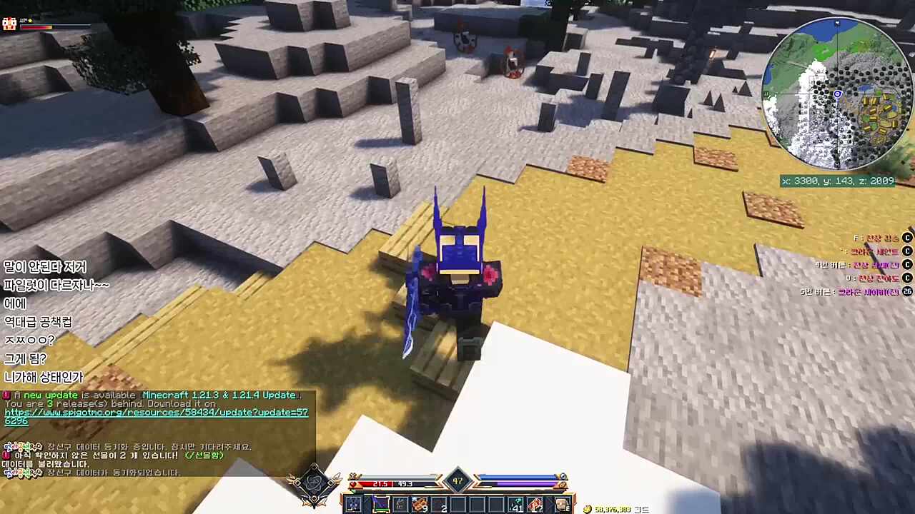 음흉한 부탁(아님)