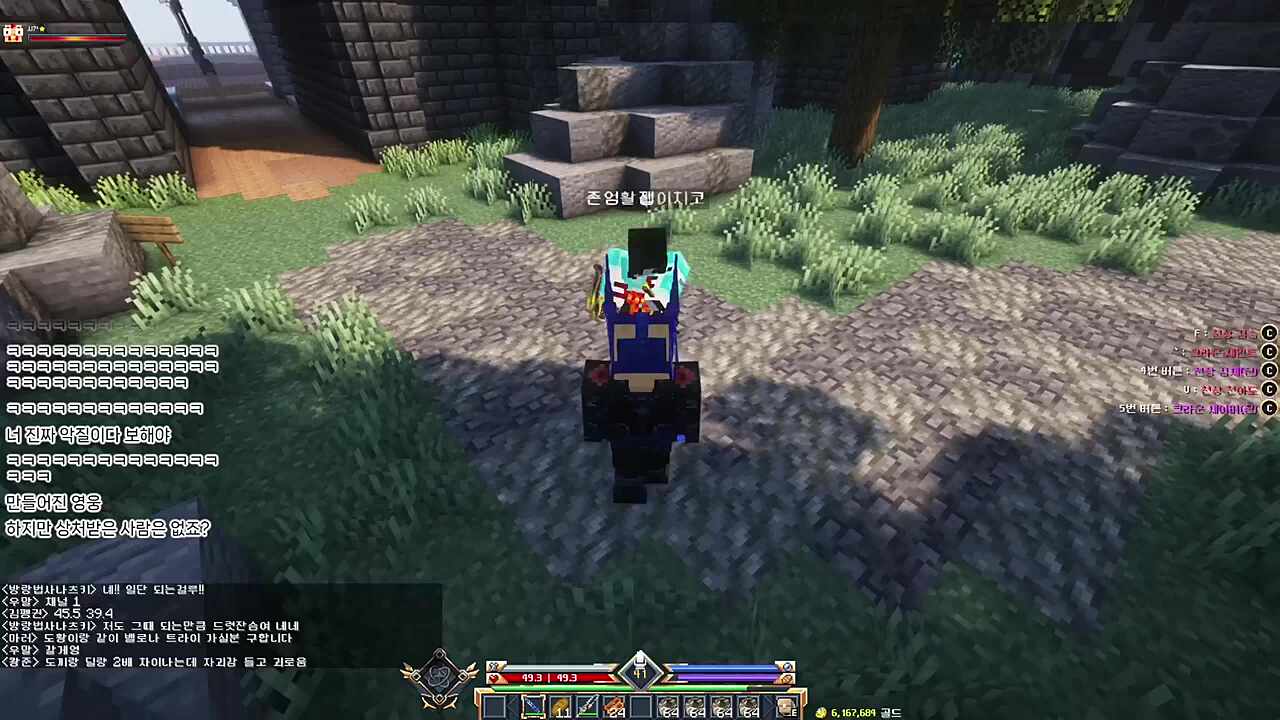 치코 괴롭히는 개악질 치킨쿤2