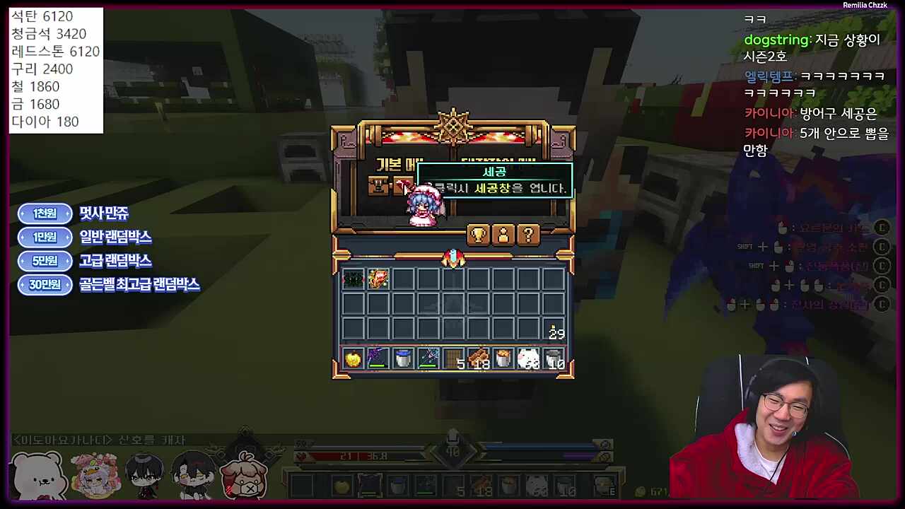 1트에 보호가 뜸/세공석 하나는요...?