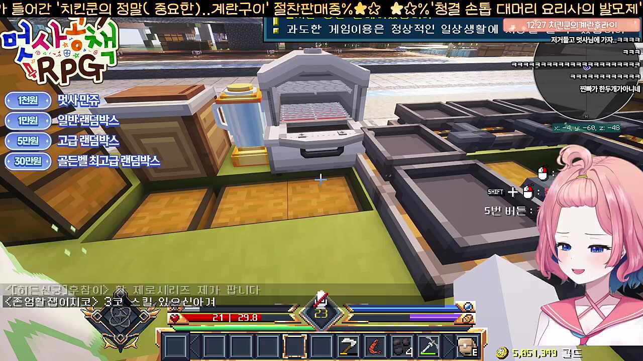 리미트를 뚫었다