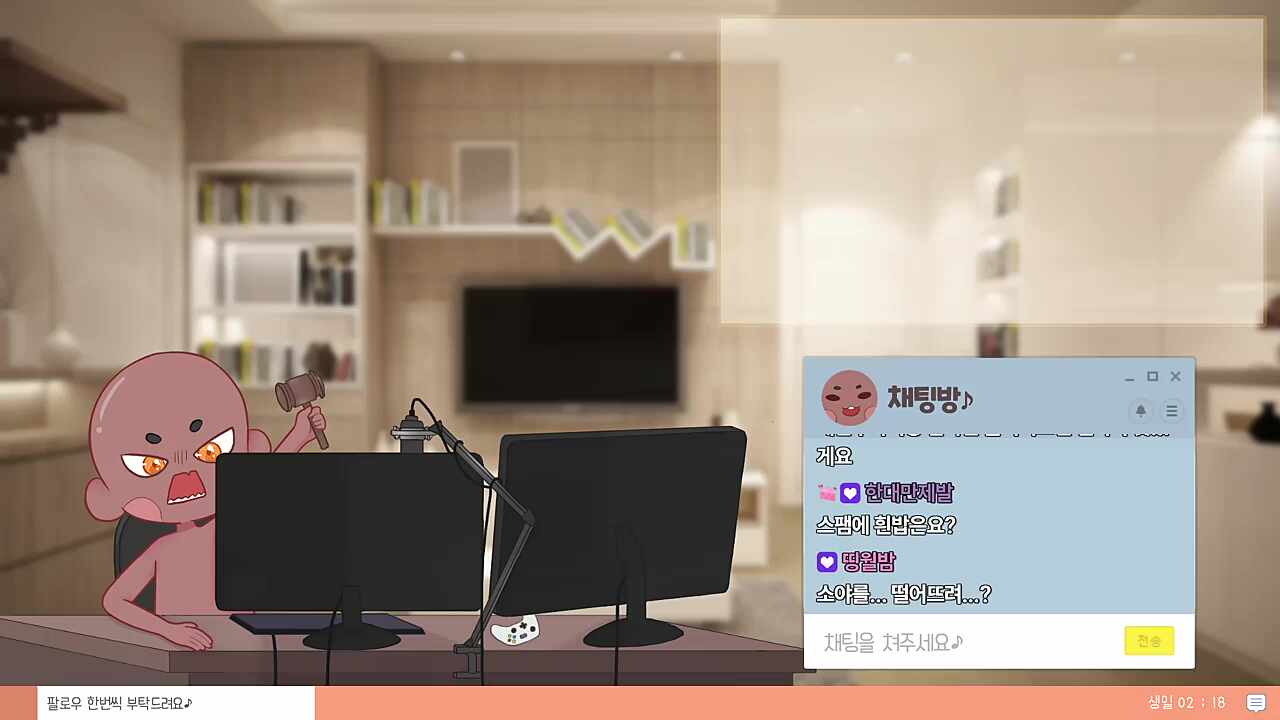 노가리 까다가 동향사람을 만남