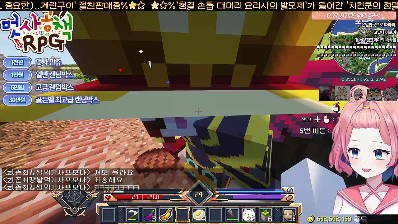 아머니 행복해보여서 다행이구나...