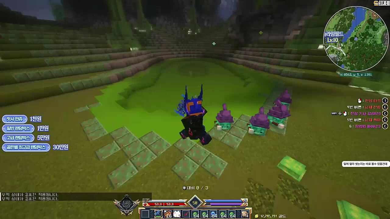 새벽감성 어르신 꽁트