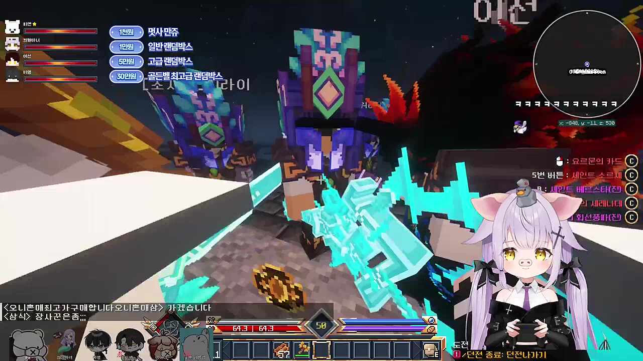 쾅준) 스태프 버려요 깨고싶으면