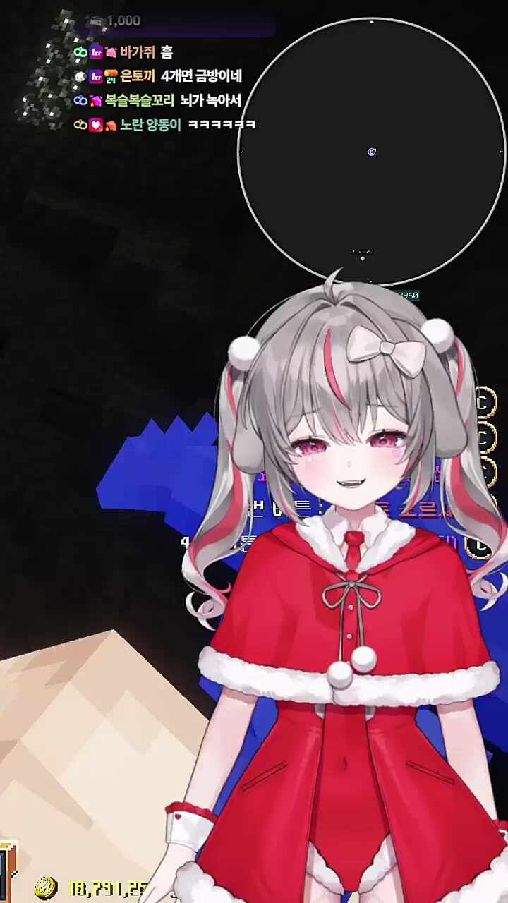 나 오늘따라 여자로 보여?