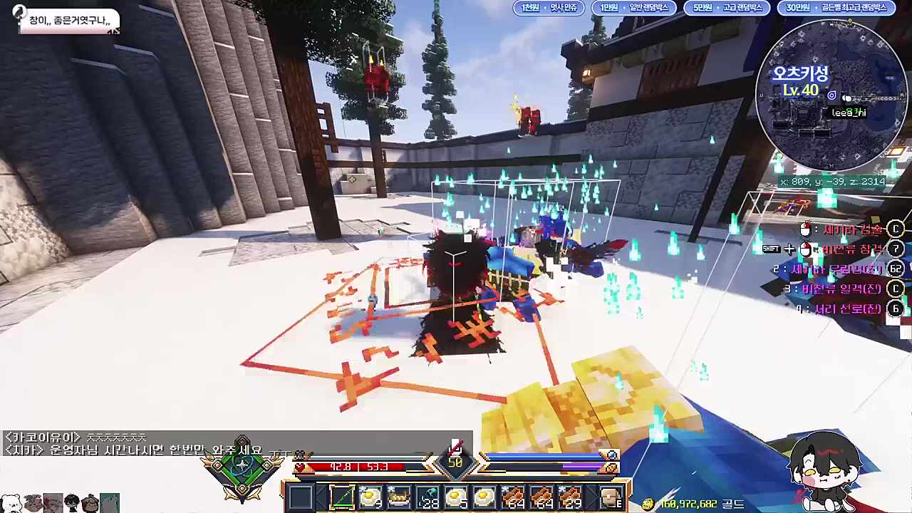 악귀들린 카타나