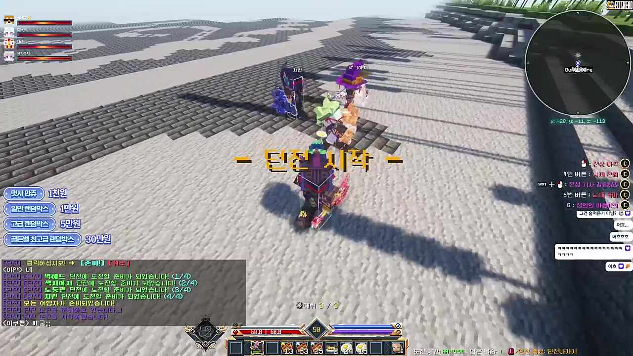 간다....봉인된 개초딩히든물약!