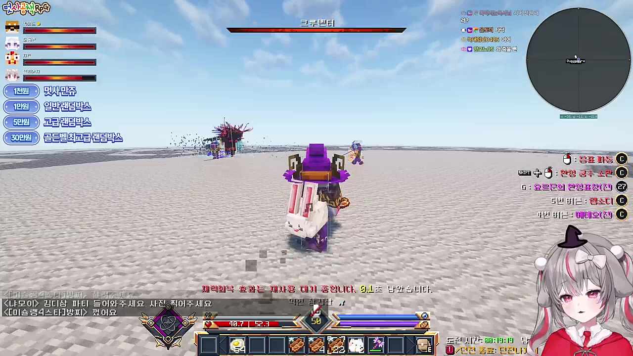 헤드님 신형만보다 젊어