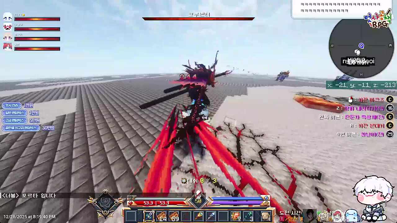 냐모이님 성대모사 ㅋㅋㅋㅋㅋㅋㅋㅋㅋㅋㅋㅋㅋㅋㅋㅋㅋ