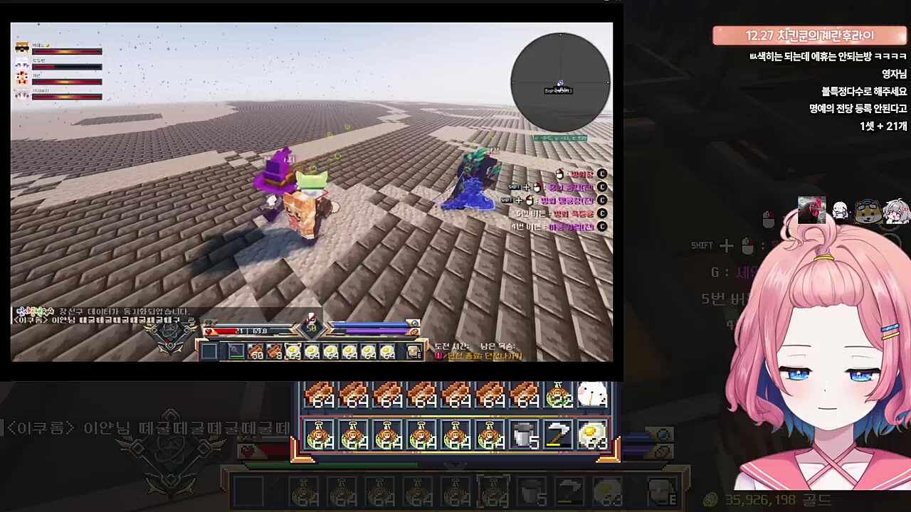 혈맹기사단 대머리 요리사 아로의 발모제 라스트댄스 ㅋㅋㅋㅋㅋ