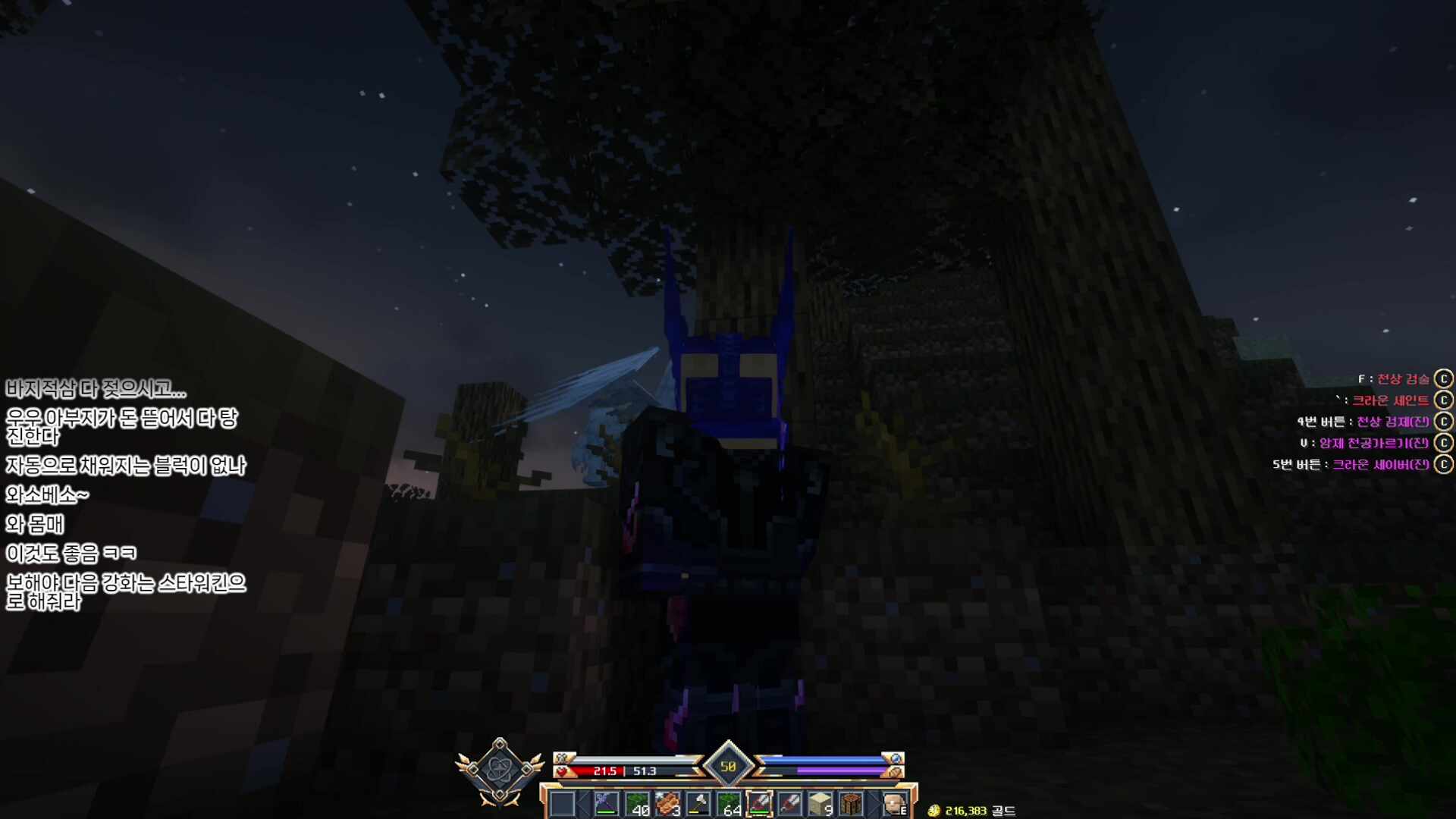 🐔혈맹기사단 자고일어났는데 뭔가일어남