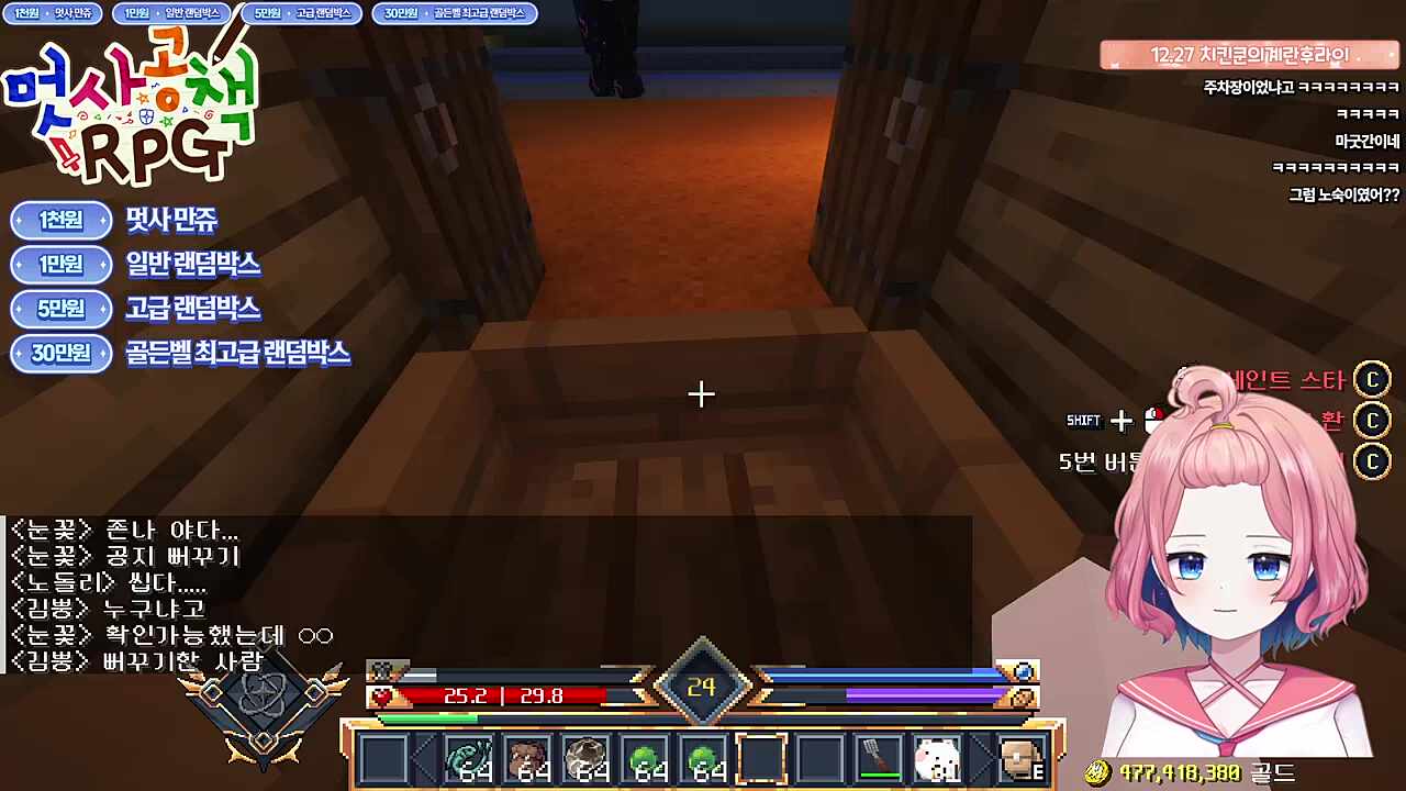 북부급 낭만컵 (밤)