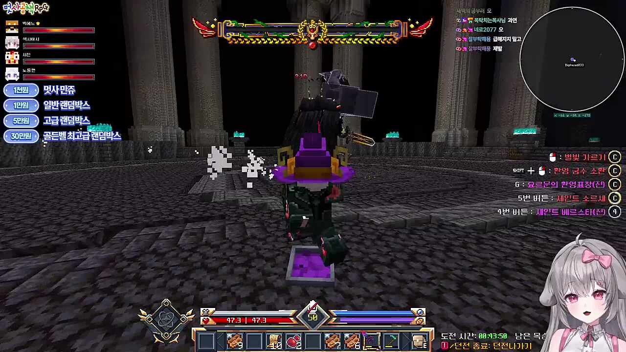 5번째 아제르트 클리어