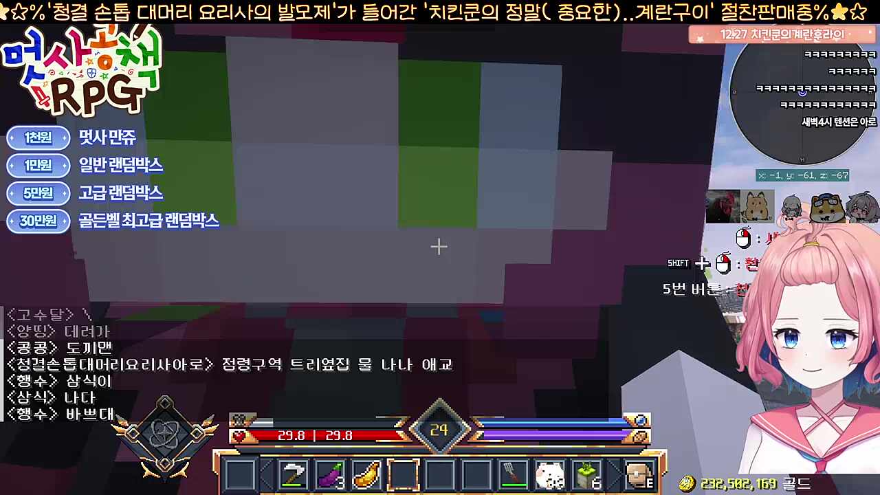 아면진 아니냐고 이거