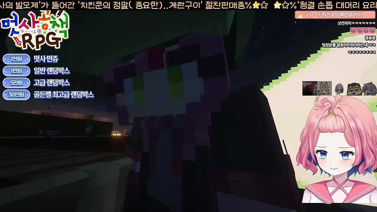 정나나 애교 ㅋㅋㅋㅋㅋㅋㅋㅋㅋㅋ 