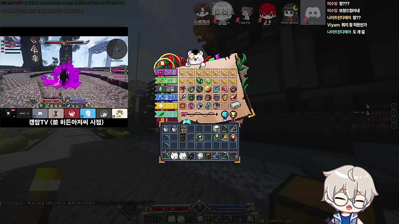 재미있는 놀이 하는 중 