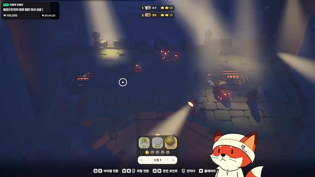 고양이와 여우의 환상적인 협공