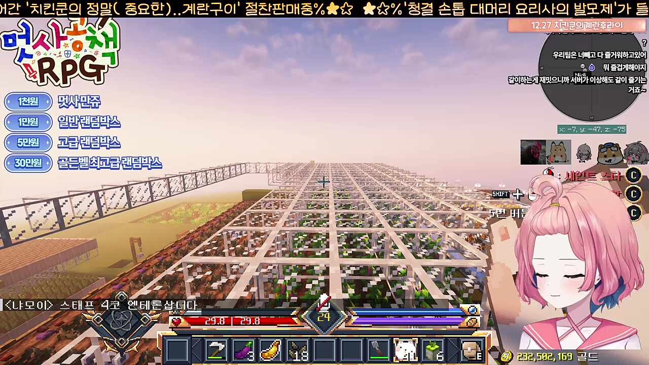 아머니....하고싶은데로 강행해