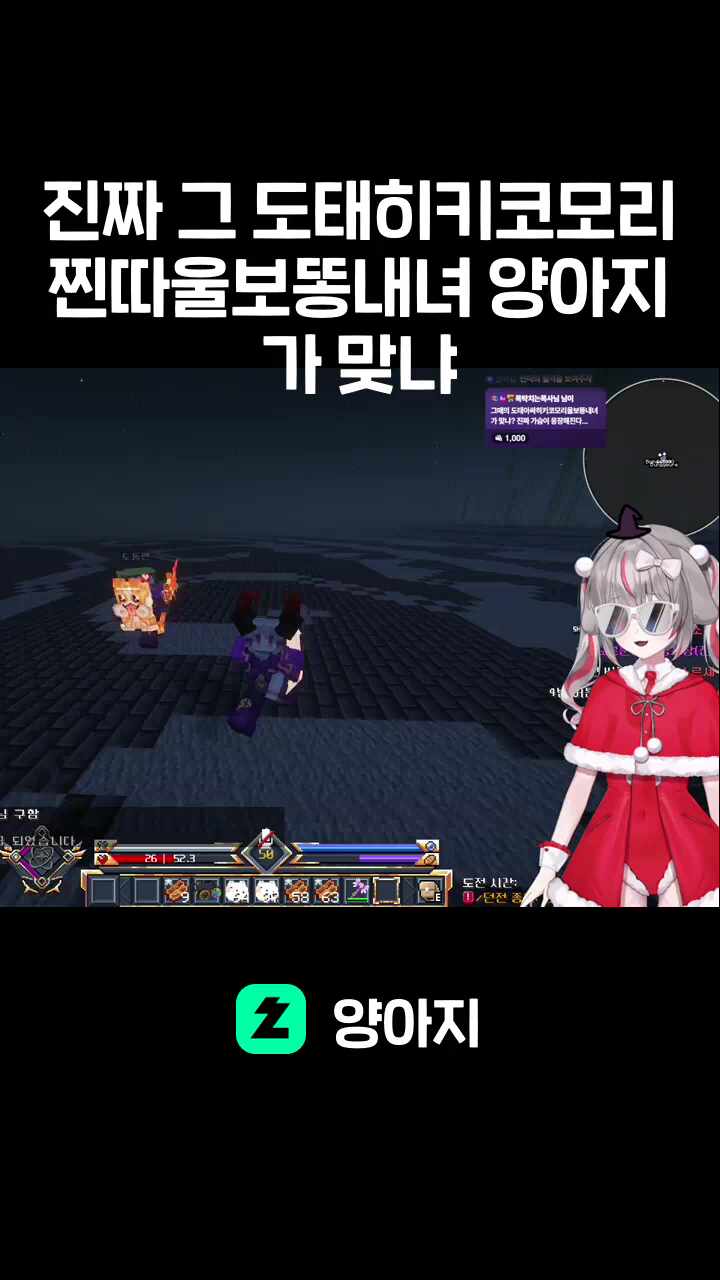 진짜 그 도태히키코모리찐따울보똥내녀 양아지가 맞냐