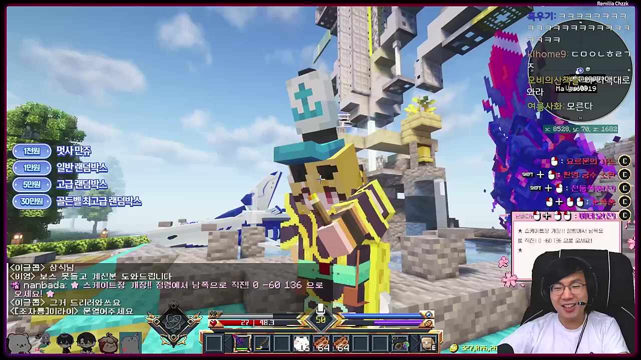 리듬게임 잘하실 것 같아요~