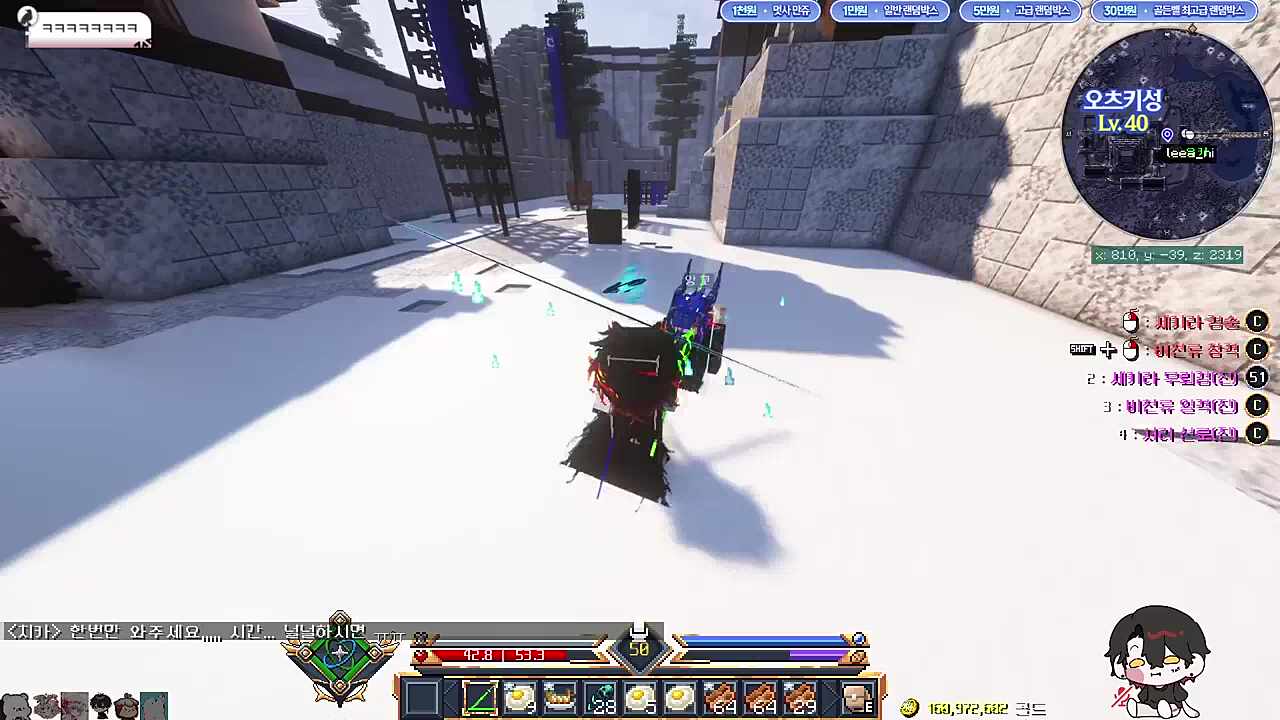 카타나로 할수있는것 : 통제