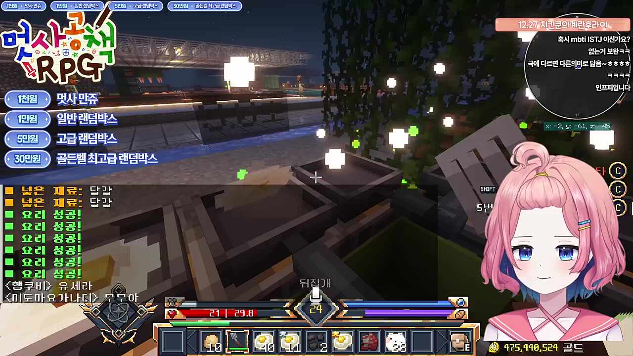 소우릎에 대한 개인적인 생각