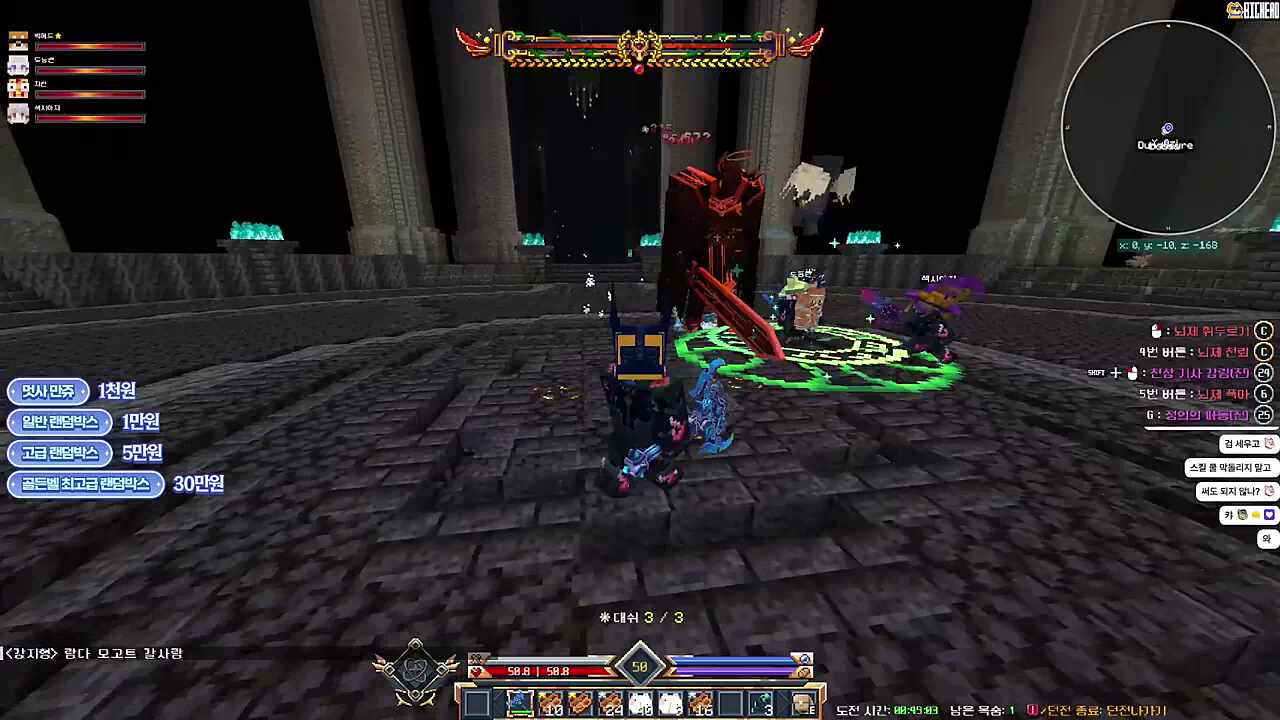 아 서버장 ㅋㅋㅋ