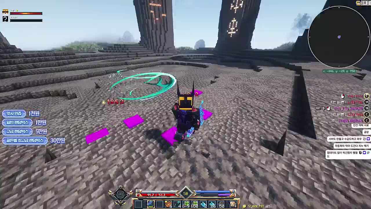 마크 하이드기능 이게 왜 진짜에요??