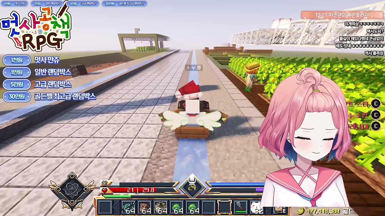 북부급 낭만컵 (아침)