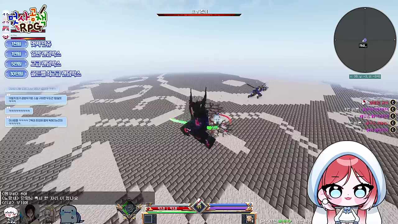 카타나는 쓰레기가 맞았던걸까