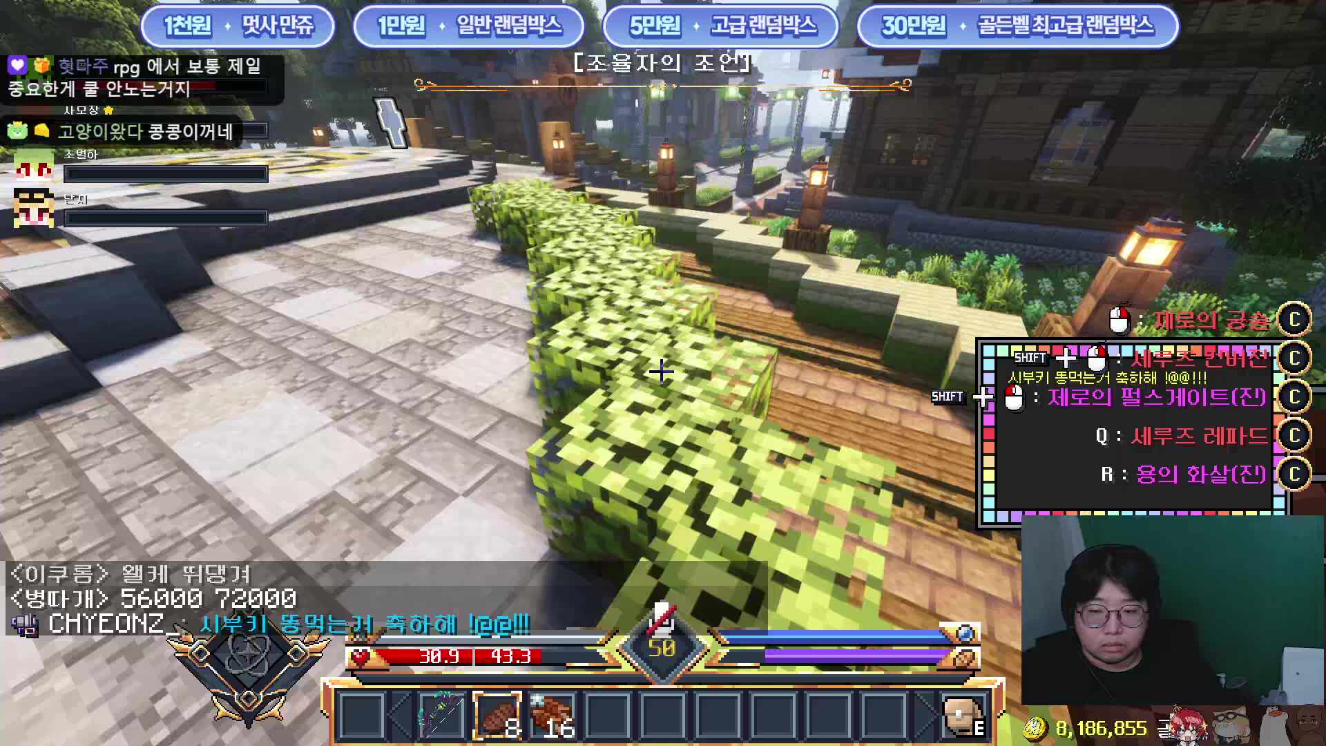 활도 사람이에요 사람 사람이라구요