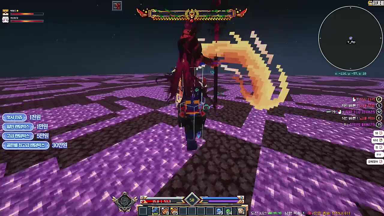 아 막판 눕클 ㄲㅂ