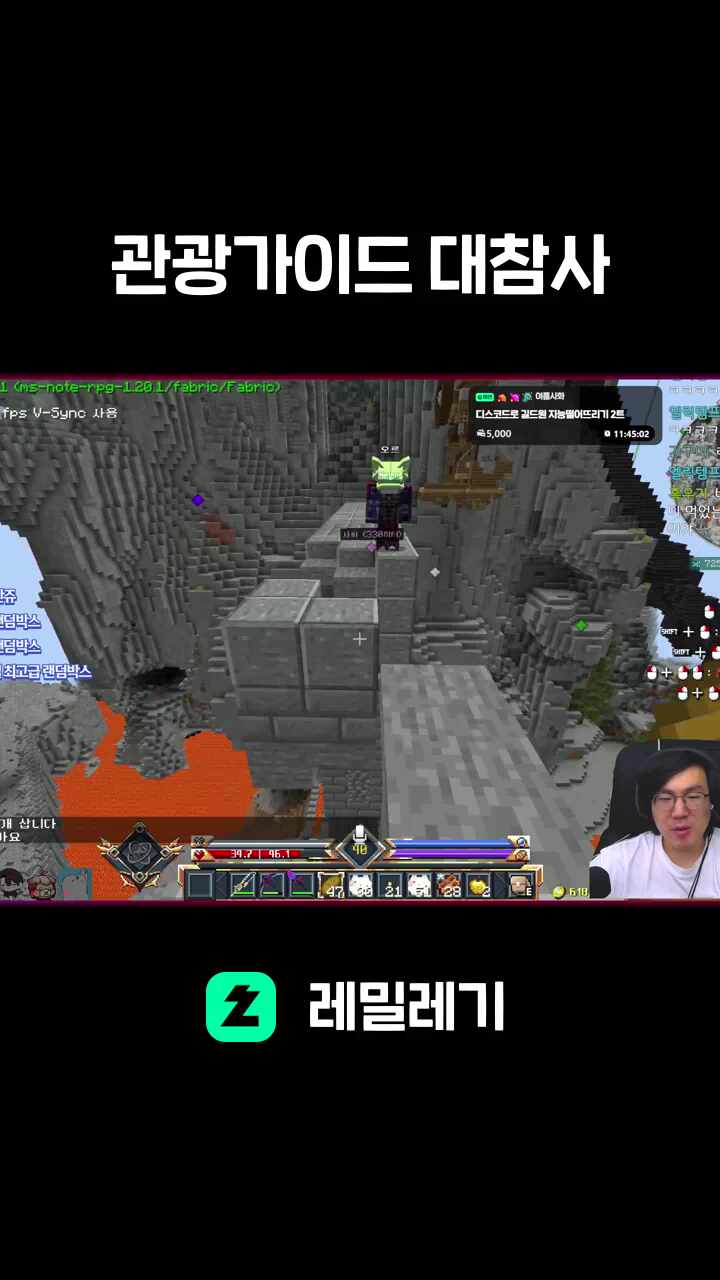 관광가이드 대참사