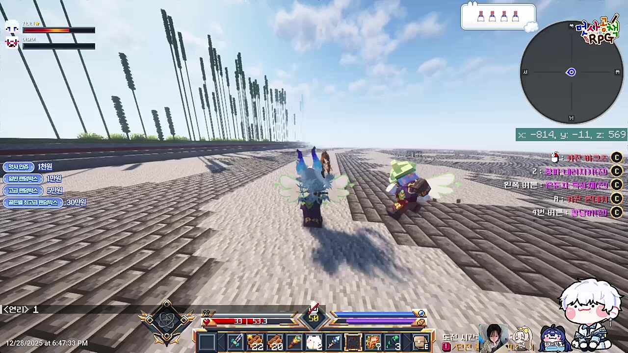 슥 다가오는 ㅁㄹㅎㅈㅁ 권위자 타비님 개웃겨ㅜ