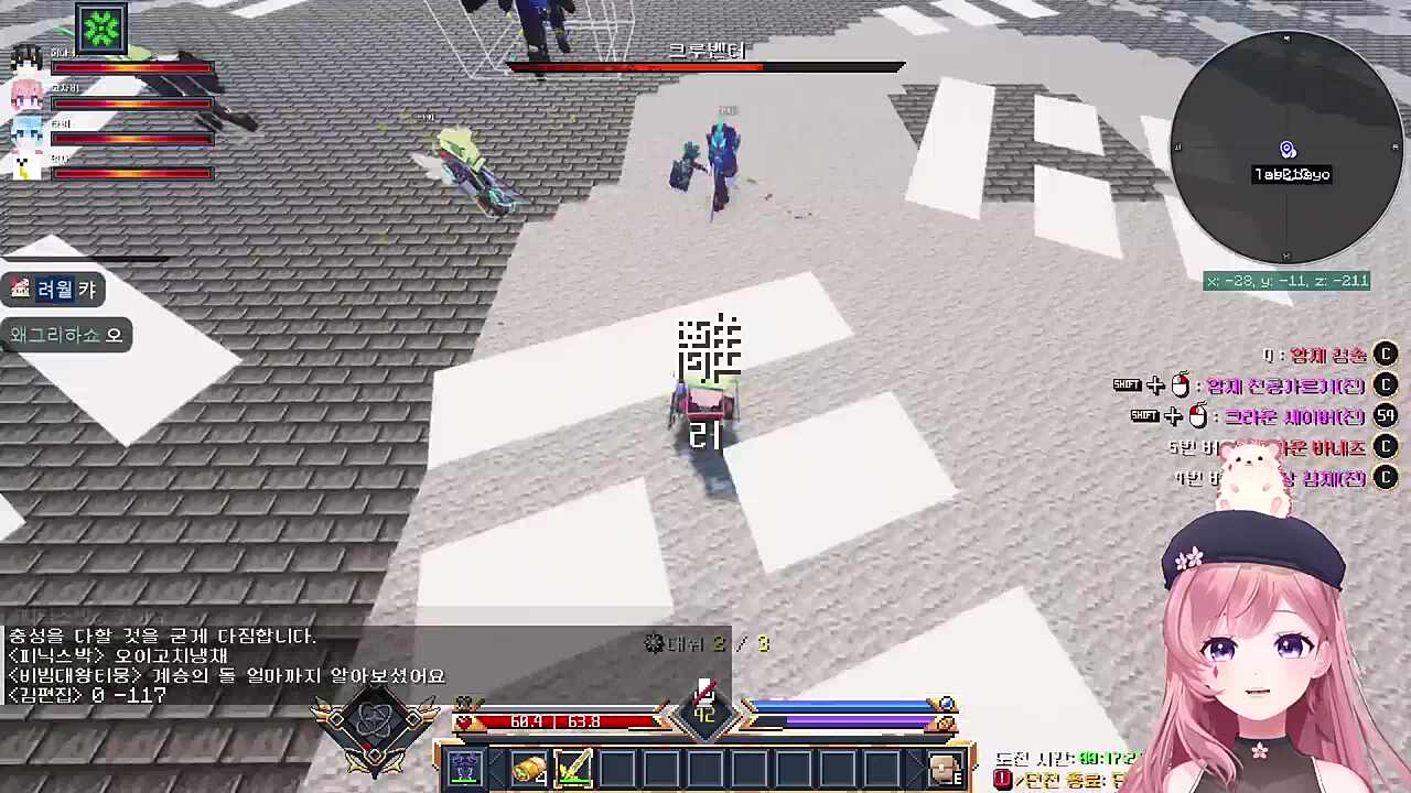 팔괘 파훼!