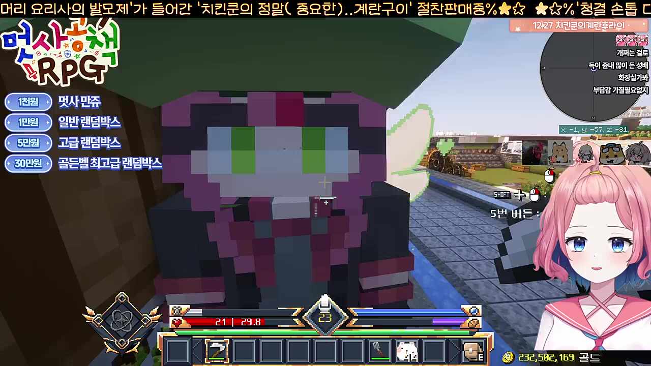 나나 만난 아로