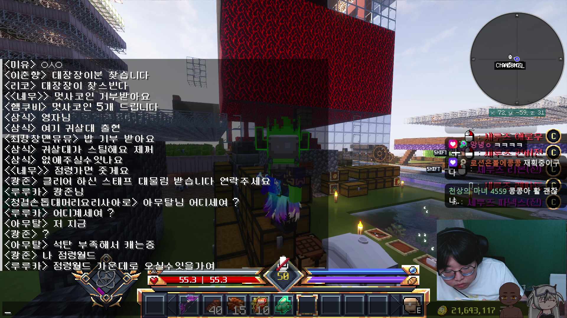 멋사서버 마지막날