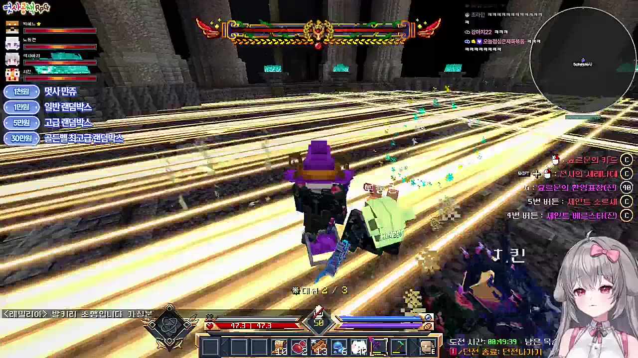 버그) 레이저 안 보임