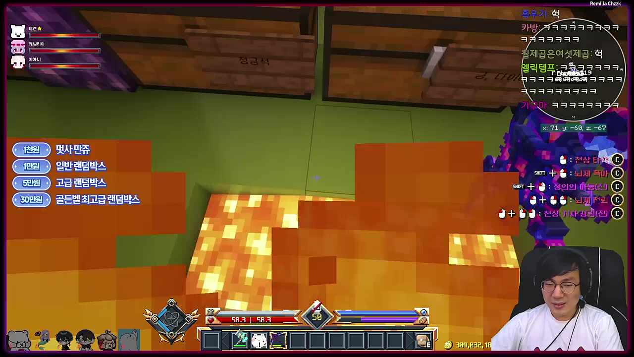 템과 시간들아 잘 가라