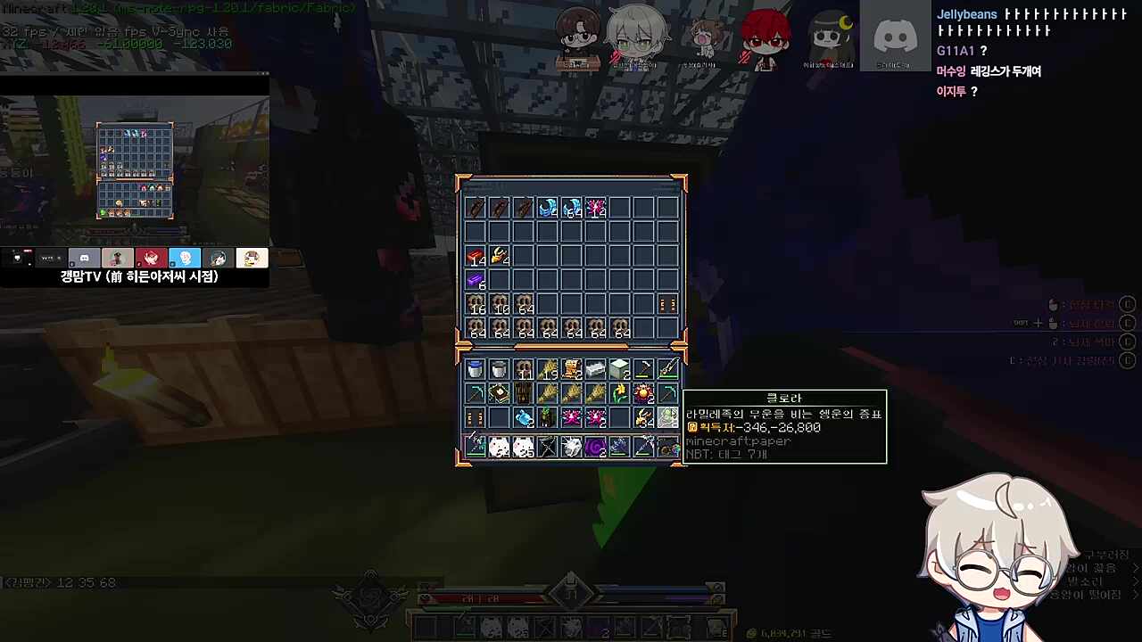 인벤 찬 채로 무기 꺼내가지마!!!