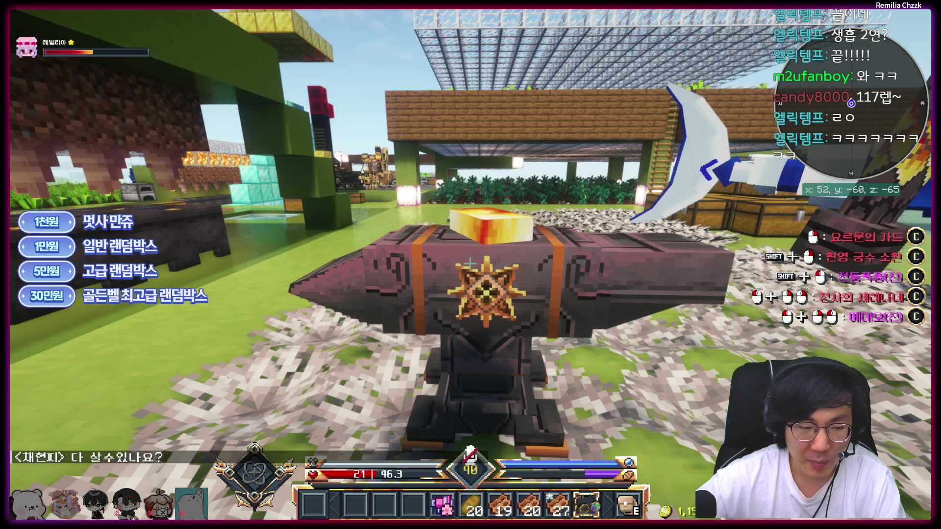 ⚒️멋사공책RPG 6일차 - 할거 다했으니 이동상인 뉴비도와주기 ㄱㄱㄱ ⚒️