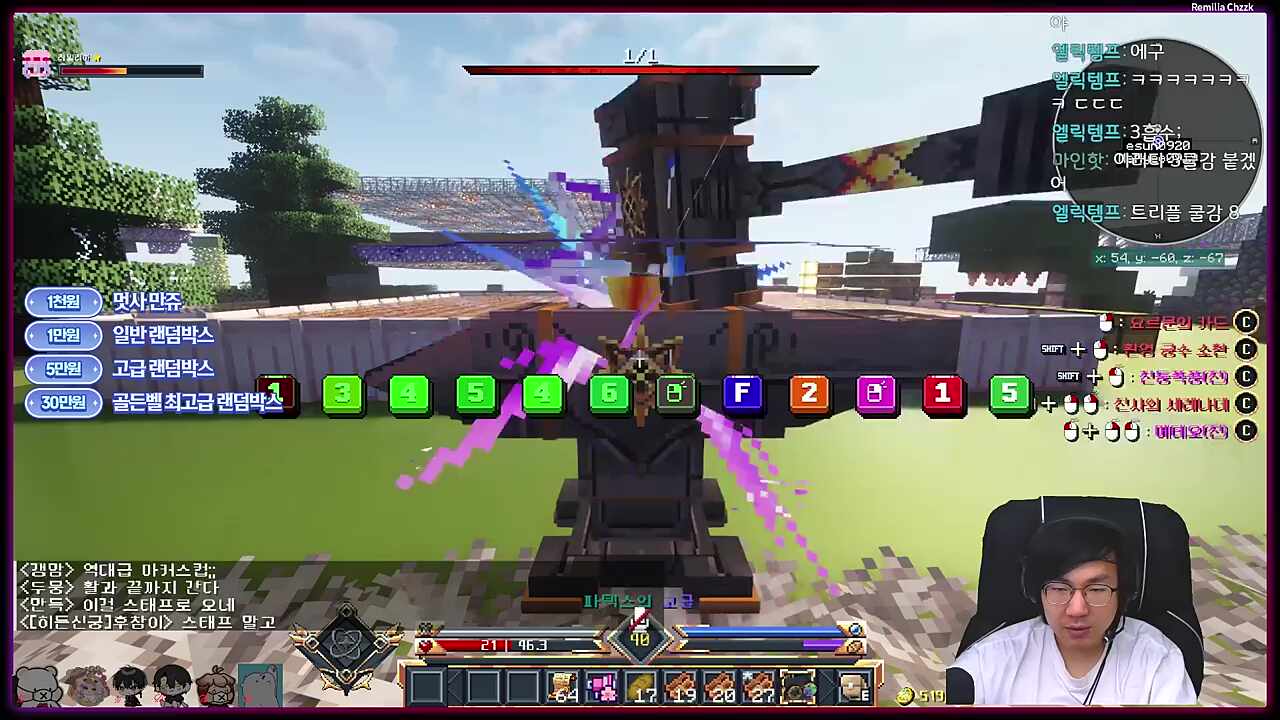 트리플 체력 추가 세트