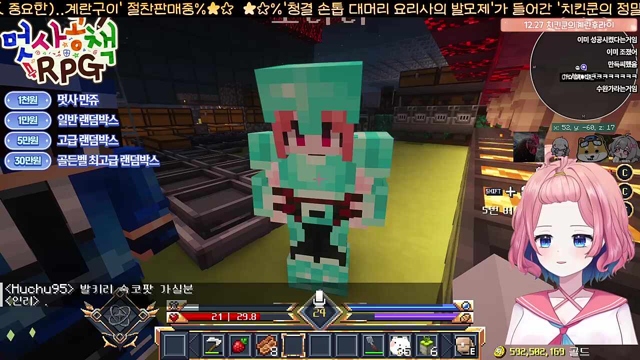 다른 선발대도 사갔슈