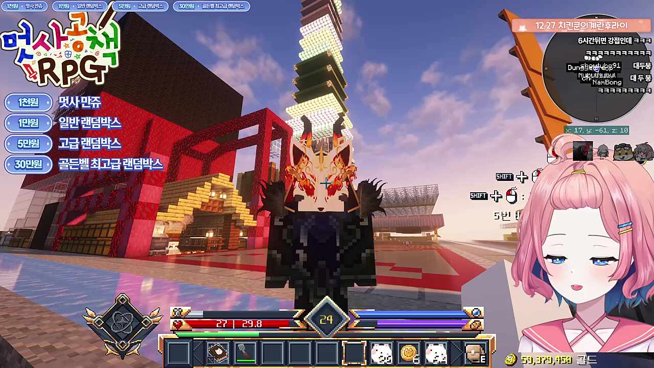 이번엔 0넣기 사기 칠뻔 ㅋㅋㅋㅋ