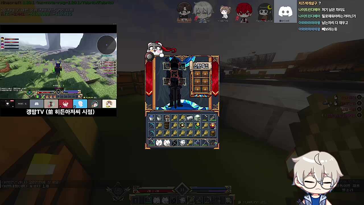 유사 서버 템증발버그에 당한 김편집