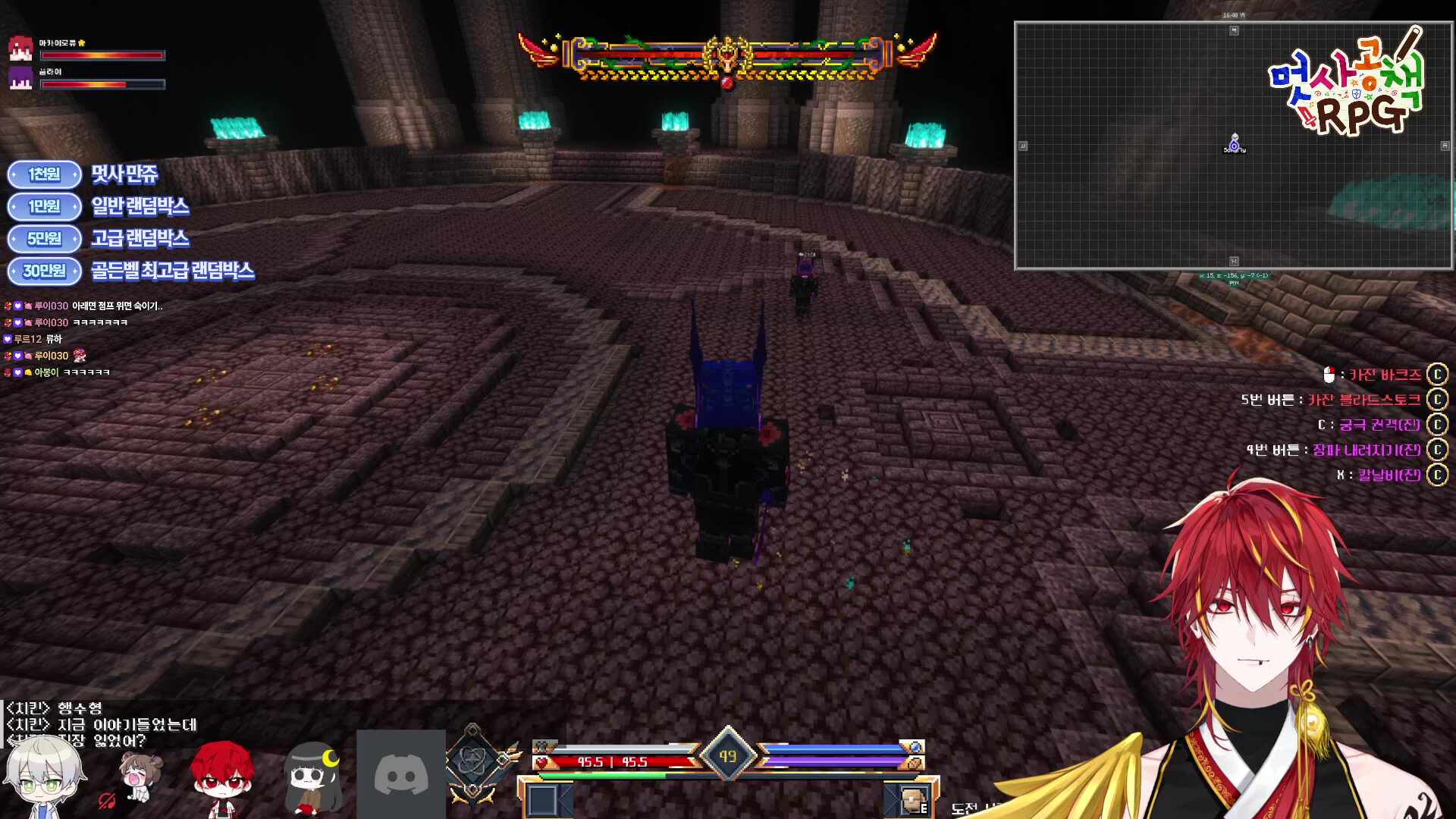 [ RE:R ] 멋사공책 6일차