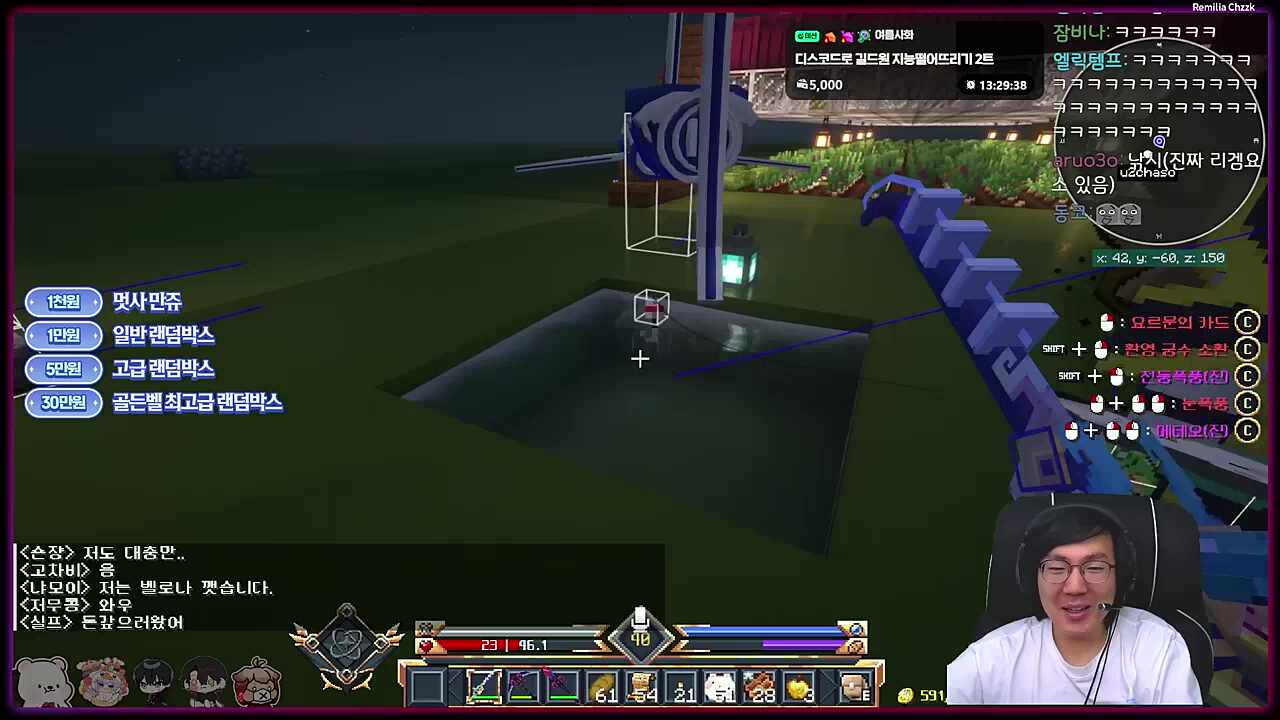 씨앗 좀 심어주실래요?